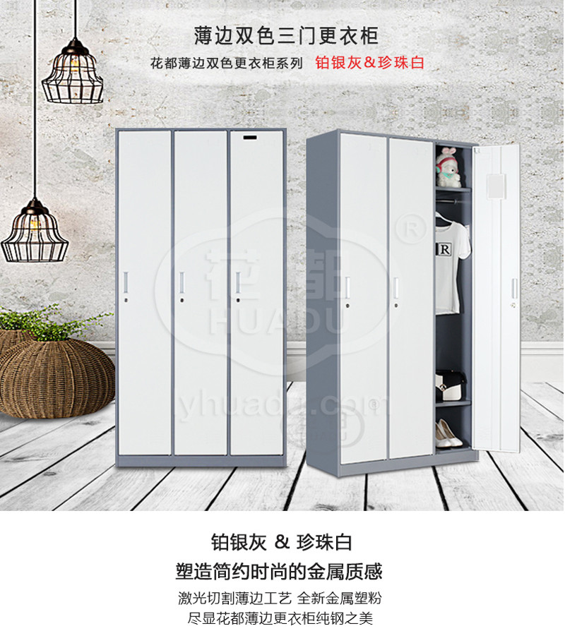  steel locker?